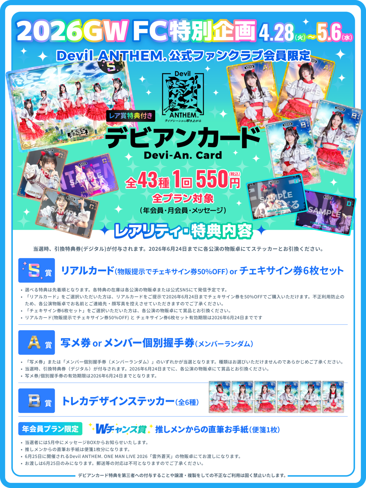 CRAVITY テヨン　落書きフォトカードお渡し会参加券 CRAVITY 5th Anniversary Photo Book | - Hyper ver. - infosquare