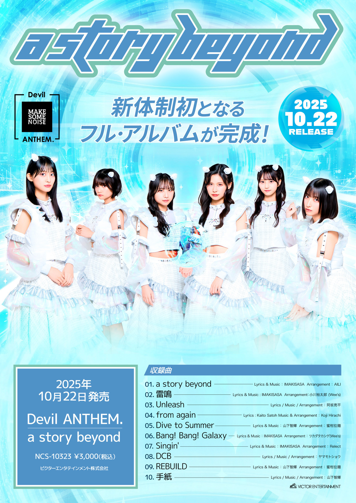 【専用】『星の大地に降る涙』 +Catch a WaveDVD Amazon.co.jp: 地球ゴージャス二十五周年祝祭公演「星の大地に