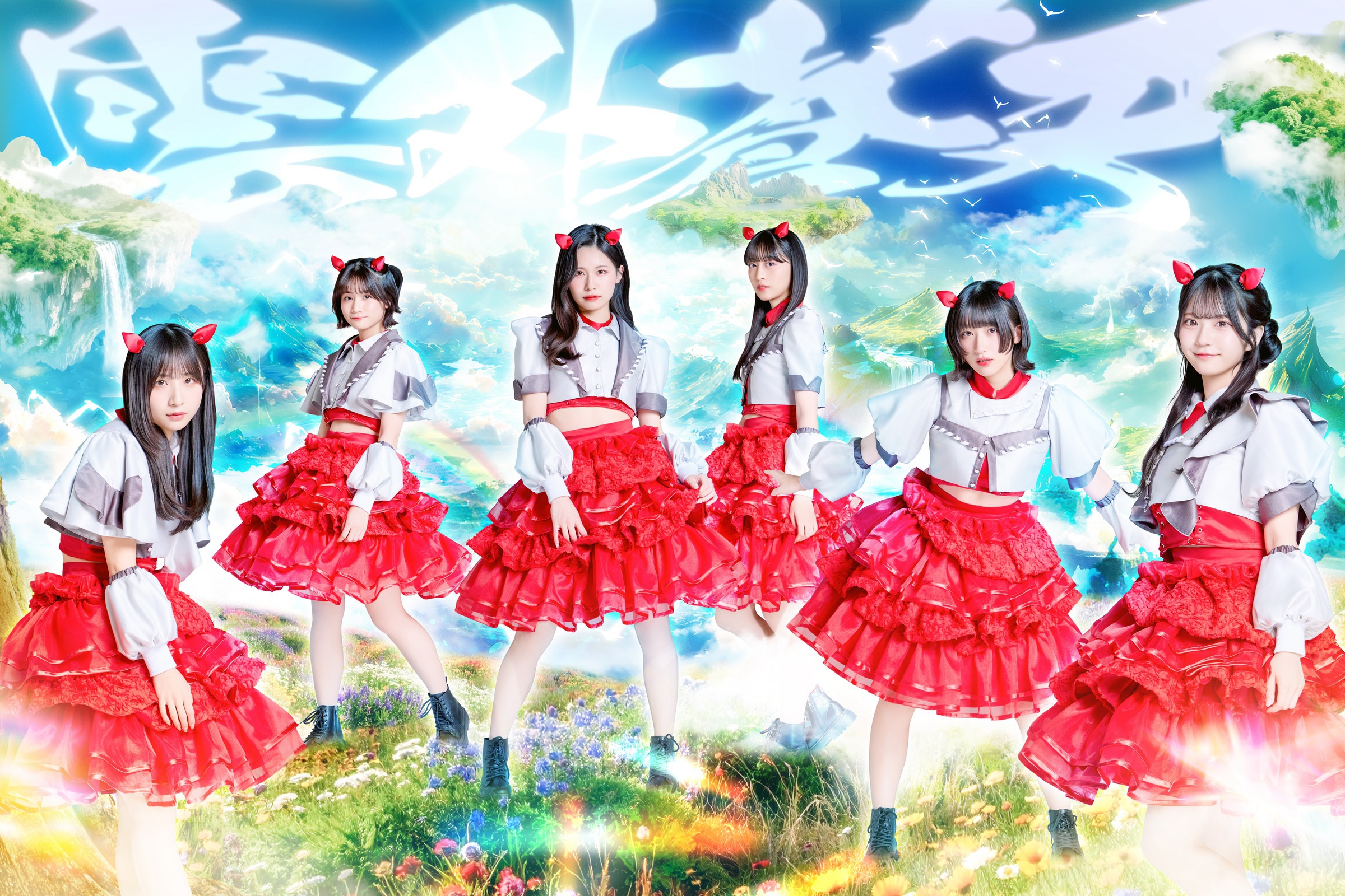 Devil ANTHEM.公式ファンクラブ